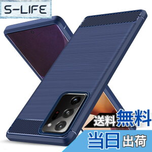 �y���������zGalaxy Note20 Ultra �p�P�[�X �ϏՌ� �V���R�� �Y�f�@�� ���^ �����Y�ی� �w��h�~ �Ռ��z�� �U�M���H �y�� �\�t�g ��G��ǂ� ����~�� ���o���Ղ� ���C�����X�[�d�Ή� �M�����N