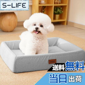【送料無料】EMME 3D犬 ベッド 防水全週ウレタンペットクッション掃除しやすい ペットソファー ペットベッド 洗える 中綿無し 高反発 高齢犬 子犬 猫 多頭飼い 取り外せるカバー 滑り止め オールシーズン ペット用ベッド猫小型犬51 色：グレー、サイズ：S（掃除やすい）