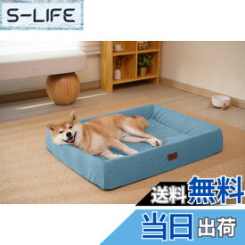 【送料無料】EMME 3D犬 ベッド 防水全週ウレタンペットクッション掃除しやすい ペットソファー ペットベッド 洗える 中綿無し 高反発 高齢犬 子犬 猫 多頭飼い 取り外せるカバー 滑り止め オールシーズン ペット用ベッド 中型犬 大 色：ブルー、サイズ：L（掃除やすい）