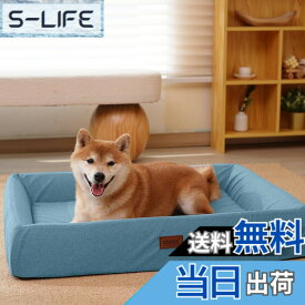 【送料無料】EMME 3D犬用ベッド 防水全週ウレタンペットクッション掃除しやすい ペットソファー ペットベッド 洗える 中綿無し 高反発 高齢犬 子犬 猫 多頭飼い 取り外せるカバー 滑り止め オールシーズン ペット用ベッド小型犬 中 色：ブルー、サイズ：XL（掃除やすい）
