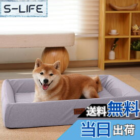 【送料無料】EMME 3D犬用ベッド 防水全週ウレタンペットクッション掃除しやすい ペットソファー ペットベッド 洗える 中綿無し 高反発 高齢犬 子犬 猫 多頭飼い 取り外せるカバー 滑り止め オールシーズン ペット用ベッド小型犬 色：パープル、サイズ：M（掃除やすい）