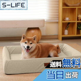 【送料無料】EMME 3D犬用ベッド 防水全週ウレタンペットクッション掃除しやすい ペットソファー ペットベッド 洗える 中綿無し 高反発 高齢犬 子犬 猫 多頭飼い 取り外せるカバー 滑り止め オールシーズン ペット用ベッド小型犬 中 色：カーキ、サイズ：L（掃除やすい）