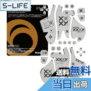 �y���������zHASAKU GRIP �V���[�Y PS5�R���g���[���[�O���b�v�e�[�v PlayStation 5 DualSense�p �A���`�X���b�v�e�[�v ����0.5mm ����~�߃O���b�v �e�[�v �D���z���� �O���b�v�͋��� �F�F��XX�A�T�C