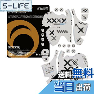 �y���������zHASAKU GRIP �V���[�Y PS5�R���g���[���[�O���b�v�e�[�v PlayStation 5 DualSense�p �A���`�X���b�v�e�[�v ����0.5mm ����~�߃O���b�v �e�[�v �D���z���� �O���b�v�͋��� �F�F��XX�A�T�C