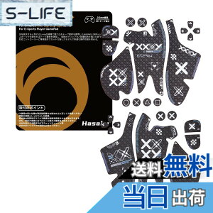 �y���������zHASAKU GRIP �V���[�Y PS5�R���g���[���[�O���b�v�e�[�v PlayStation 5 DualSense�p �A���`�X���b�v�e�[�v ����0.5mm ����~�߃O���b�v �e�[�v �D���z���� �O���b�v�͋��� �F�F��XX�A�T�C