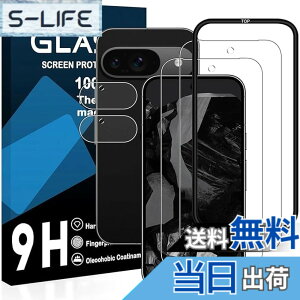 �y���������z�Ή� Google Pixel 9 �t�C���� �K�C�h�g�t���y2�������K���X+2�������Y�ی�+�K�C�h�g�zgoogle pixel9 �K���X�t�B�����i2�����j+�����Y�ی�t�B�����i2�����j�O�[�O���s�N�Z��9 �ی�t�B
