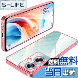 �y���������zOPPO Reno7 A �P�[�X �N���A TPU ���� ���^ �y�� �J�o�[ �X�}�z�P�[�X �ϏՌ� ���b�L���H �\�t�g�P�[�X �l�C �J�o�[ ���C�����X�[�d�Ή� �F�F���[�Y�S�[���h�A�T�C�Y�FOPPO A79 5G