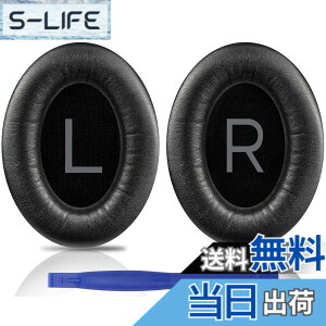 �y���������zSOULWIT �C���[�p�b�h �C���[�N�b�V���� Bose QuietComfort 45 (QC45)/QuietComfort SE (QC SE)/New Quiet Comfort Wireless �p �����p�b�h ���C�����X�w�b�h�z�� ������ ���p�b�h �\�t�g���U�[ �m�C�Y�A