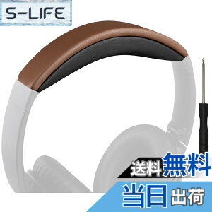 �y���������zSOULWIT �w�b�h�o���h �w�b�h�o���h�p�b�h Bose QuietComfort 45 (QC45)/QuietComfort SE (QC SE)/New Quiet Comfort Wireless �p �w�b�h�o���h ���� �N�b�V���� �w�b�h�z���o���h �w�b�h�Z�b�g�o���h ��