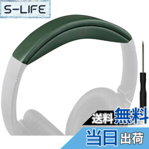 �y���������zSOULWIT �w�b�h�o���h �w�b�h�o���h�p�b�h Bose QuietComfort 45 (QC45)/QuietComfort SE (QC SE)/New Quiet Comfort Wireless �p �w�b�h�o���h ���� �N�b�V���� �w�b�h�z���o���h �w�b�h�Z�b�g�o���h ��