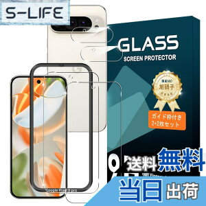 �y���������z�g�ѓd�b�E�X�}�[�g�t�H���p�X�N���[���v���e�N�^�[FFF15 �T�C�Y�FGoogle Pixel 9 Pro �K�C�h�g�t��