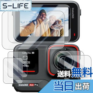 �y���������zWigsii�y6���z �Ή� Insta360 AcePro �p �t���ی�t�B���� �u���C����ʗp2�� + �T�u��ʗp2��+LED�ی�t�B����2���v���{AGC���Ɏq�f�ސ��A�d�x9H�A2.5D���H�A�ɔ��A�����ߗ��A�w��h�~�A