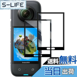 �y���������zWigsii�y2���z �Ή� Insta360 X3 �p �t���ی�t�B���� �u���{AGC���Ɏq�f�ސ��A�d�x9H�A2.5D���H�A�ɔ��A�����ߗ��A�w��h�~�A���������A�Ռ��z���A��U�h�~�A�\��t���ȒP�A�C�A�[