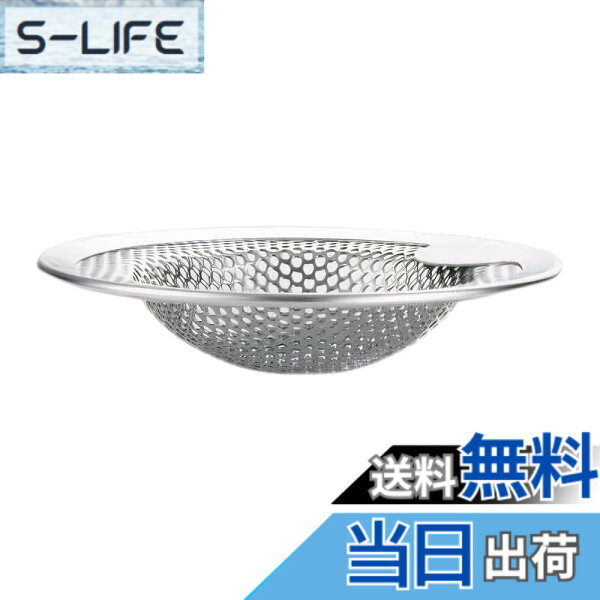 【送料無料】MAEXUS 排水口 ゴミ受け 流し用 ステンレス お風呂 排水溝 ゴミ受け 洗面台 ゴミ受け ヘアキャッチャー 排水溝ネット 排水口 ゴミ受け シンク ゴミ受け 色：外径:7.7 内径:5.5 高さ:1.6