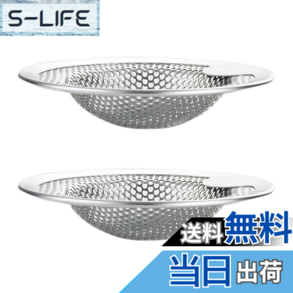 【送料無料】MAEXUS 排水口 ゴミ受け 流し用 ステンレス お風呂 排水溝 ゴミ受け 洗面台 ゴミ受け ヘアキャッチャー 排水溝ネット 排水口 ゴミ受け シンク ゴミ受け 色：外径:7.7 内径:5.5 高さ:1.6(2)