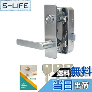 �y���������zMIWA(���a���b�N) 85RA ���o�[�n���h���� �h�A�m�u ���� ���t�� ���փh�A �V�����_�[ �� U9 RAHPC �O�J�� ���� ����35-37mm ST�F �V���o�[ �����菇���t 82RA 04RV �F�F�X�e�����X�w�A�[��