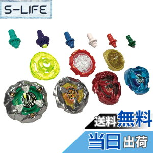 �y���������zBEYBLADE X �x�C�u���[�hX UX-01 �X�^�[�^�[ �h�����o�X�^�[ 1-60A