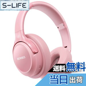 �y���������zBERIBES �w�b�h�z�� bluetooth 55���ԍĐ� 3��EQ���[�h ���C�����X�w�b�h�t�H�� �d���͂킸��180g ���K�ȃt�B�b�g�� HD �}�C�N���� �w�b�h�z�� HIFI�X�e���I�c �F�F���A�T�C�Y�F��