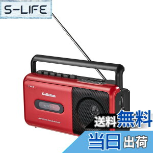 �y���������zGelielim ���W�J�Z FM/AM/���C�hFM�Ή� �J�Z�b�g�e�[�v�Đ�/�^�� �|�[�^�u���J�Z�b�g�v���[���[ AC100V/���d�r�d�l �z���C�g �F�F���b�h