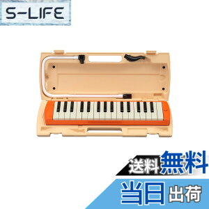 �y���������z���}�n YAMAHA �s�A�j�J ���Ճn�[���j�J 32�� �I�����W P-32EO �H�i�q���@���� �q�ǂ������̎g�������ǋ� ���n�F�̃v���X�`�b�N���n�[�h�P�[�X ���t�p�p�C�v ������ �F�F�I����