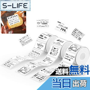 �y���������zNIIMBOT ���x���V�[���y3���[���zB1/B1Pro/B2/B2Pro/B21/B21Pro/B31���x�����[�J�[�Ή� �������M���[���� ���M���x���v�����^�[ ����p�� ���S�� �ϐ� �F�F40*30 �z���C�g�A�T�C�Y�F40x30mm