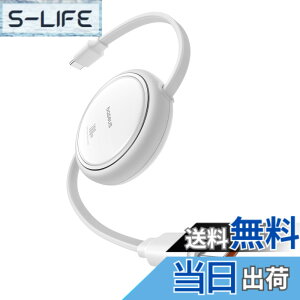 �y���������zBaseus �[�d�P�[�u�� ������莮 �Ј��� USB-C �P�[�u�� �}���[�d �F�F���[���z���C�g�A�T�C�Y�F1 m