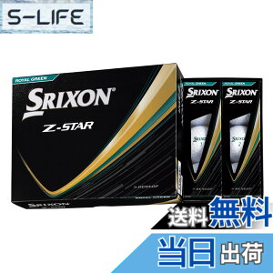 �y���������z�_�����b�v(DUNLOP) �S���t�{�[�� SRIXON Z-STAR/Z-STAR XV/Z-STAR �_�C�A�����h/Z-STAR XV �}�X�^�[�Y 2025�N���f�� �F�F���C�����O���[��
