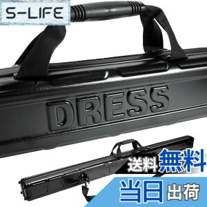 ロッドケース ハード 150」の人気商品一覧・価格比較 - 価格.com