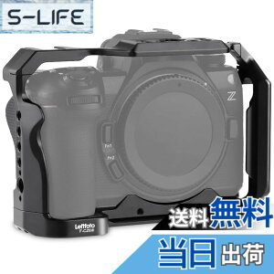 �y���������zLeftfoto �J�����P�[�W Nikon Z6III/Z5/Z6/Z7/Z6II/Z7II�p �A���J�x�[�X�t���J�����ی�t���[�����O Vlog�r�f�I�B�e�p�r�f�I�P�[�W �F�F�u���b�N