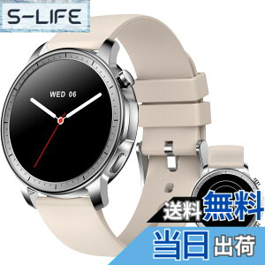 �y���������zMONOMAM CHIC �X�}�[�g�E�H�b�` ���f�B�[�X ������ iPhone�Ή� �A���h���C�h�Ή� AMOLED �펞�\�� �ی^ �x���g��20mm �����Y �����ʌv Line ���M�ʒm �F�FSoy Latte