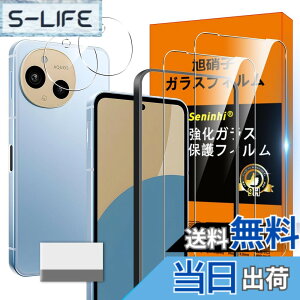 �y���������zscreenprotector �K���X�t�B���� pmrnfgnfdnfgdgfn �w��h�~ �����K���X �����Y�ی�t�B���� �F�F�N���A �t�B�����A�T�C�Y�FAQUOS sense 9 �N���A �t�B����