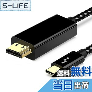 �y���������zUSB C - HDMI�A�_�v�^�[ (4K@60Hz) USB Type-C - HDMI�A�_�v�^�[ �F�F�u���b�N 1.8M