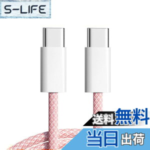 �y���������zxiwai �u���b�N �z���C�g �u���[ �s���N �^�C�vC USB-C �I�X - �I�X USB 2.0 �o�[�W���� �f�[�^ �P�[�u�� 1m PD 65W �Ή� �m�[�g�p�\�R�� & �d�b�p �F�FPink�A�T�C�Y�F20cm