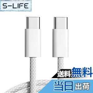 �y���������zxiwai �u���b�N �z���C�g �u���[ �s���N �^�C�vC USB-C �I�X - �I�X USB 2.0 �o�[�W���� �f�[�^ �P�[�u�� 1m PD 65W �Ή� �m�[�g�p�\�R�� & �d�b�p �F�F�V���o�[�A�T�C�Y�F20cm