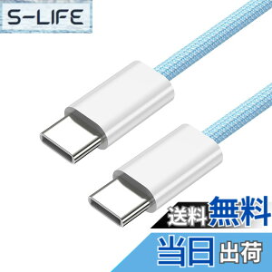 �y���������zxiwai �u���b�N �z���C�g �u���[ �s���N �^�C�vC USB-C �I�X - �I�X USB 2.0 �o�[�W���� �f�[�^ �P�[�u�� 1m PD 65W �Ή� �m�[�g�p�\�R�� & �d�b�p �F�F�u���[�A�T�C�Y�F20cm