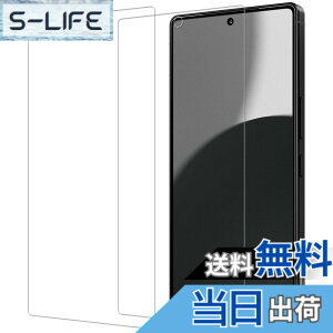 �y���������zHUAKE 2���Z�b�g ���{�f�ލ̗p ��p �K���X�t�B���� �T�C�Y�F2- Aquos R9 Pro SH-54E