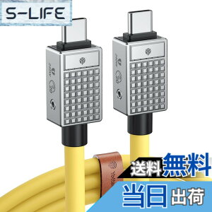 �y���������zYottamaster USB Type-C �P�[�u��(2m) 240W PD�}���[�d�Ή� 20Gbps�����f�[�^�]�� 8K@60Hz�r�f�I�f�B�X�v���C���T�|�[�g MacBook Pro iPad Pro Galaxy S22 A10�ɓK��
