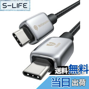 �y���������zYottamaster USB C�P�[�u�� PD 100W/5A�}���[�d 1.5M �^�C�vc �P�[�u�� MacBook/Matebook/iPad/Chromebook/Pixe/Galaxy/iPhone 15 14�ȂǑΉ�