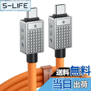 �y���������zYottamaster USB Type-C �P�[�u��(0.5m) 240W PD�}���[�d�Ή� 20Gbps�����f�[�^�]�� 8K@60Hz�r�f�I�f�B�X�v���C���T�|�[�g MacBook Pro iPad Pro Galaxy S22 A10�ɓK��