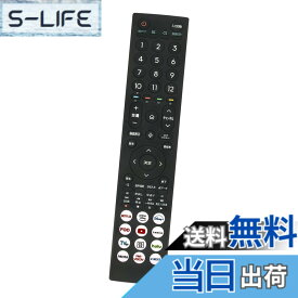 【送料無料】PerFascin 代用リモコン replace for Hisense ハイセンス 液晶テレビ ERF3C46H 音声認識機能付き 24E40R 32E40R 40E40R 24A4N 32E4N 32A4N 40E4N 24A48N 32A48N 40A48N 32E45N 40E45N 40A4N 色：ブラック