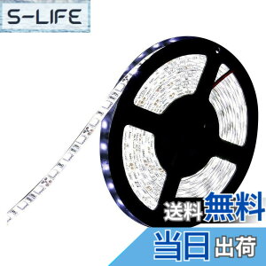 �y���������zParishop LED�e�[�v���C�g 24V �h�� 5���[�g�� 3�`�b�v SMD5050 300�A ���x�[�X ���ʔ��� �ؒf�\ �F�F�z���C�g