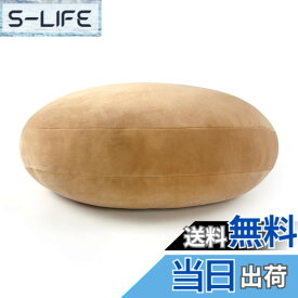 【送料無料】JEMA ジェマ 抱き枕 マシュマロ ラウンドクッション もちもちクッション もっちり なめらか 色：ライトベージュ、サイズ：直径(約)40