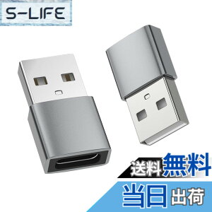 �y���������zHUAKE USB-C to USB-A�ϊ��A�_�v�^�y1�Z�b�g�z USB �^�C�vC (���X) To USB �i�I�X�j�Ή� iPhone 15 Pro Max MacBook Pro 2021 MacBook Air 2022 iPad Pro 2021�CUSB C���X����USB�I�X�ϊ��A�_�v�^�[ �X�}�z/�p