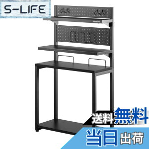 バウヒュッテ デスクサイド ラック」の人気商品一覧・価格比較 - 価格.com