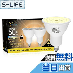 �y���������zORALUCE LED �n���Q���d�� E11 6�� �F�F�d���F�A�T�C�Y�F�z���C�g 2��