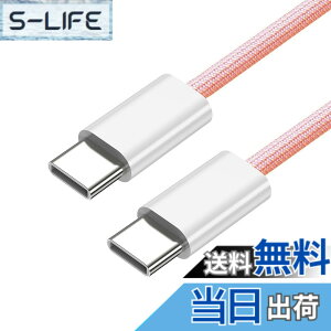 �y���������zxiwai �u���b�N �z���C�g �u���[ �s���N �^�C�vC USB-C �I�X - �I�X USB 2.0 �o�[�W���� �f�[�^ �P�[�u�� 1m PD 65W �Ή� �m�[�g�p�\�R�� & �d�b�p �F�F�V���o�[�A�T�C�Y�F300cm