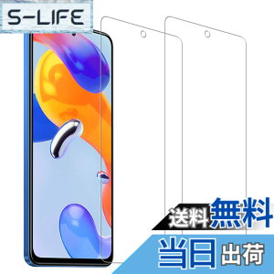 �y���������zHUAKE 2���Z�b�g ���{�f�ލ̗p ��p �K���X�t�B���� �T�C�Y�F2-Redmi Note 11 Pro