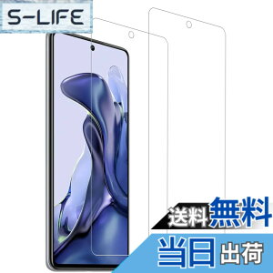 �y���������zHUAKE 2���Z�b�g ���{�f�ލ̗p ��p �K���X�t�B���� �T�C�Y�F2-Xiaomi 11T / 11T Pro