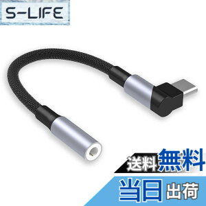 �y���������z[LUYING] Type-C to 3.5mm �C���z�� ���肩������ L���^ DAC���� 24bit/96KHz�Ή� TRRS 3��/4�� �i�C�����҂� ���}���^�C�v ���y/�ʘb/���ʒ��߉\ iPad�V���[�Y/Galaxy/S20/Tab S7/PS5/�X�C�b�`����