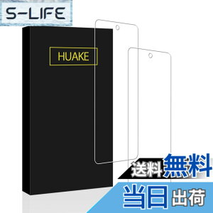 �y���������zHUAKE 2���Z�b�g ���{�f�ލ̗p ��p �K���X�t�B���� �T�C�Y�F2-MOTO G52j 5G / G52J 5G ii / G52J